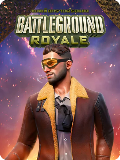 Battleground Royale สล็อต PubG
